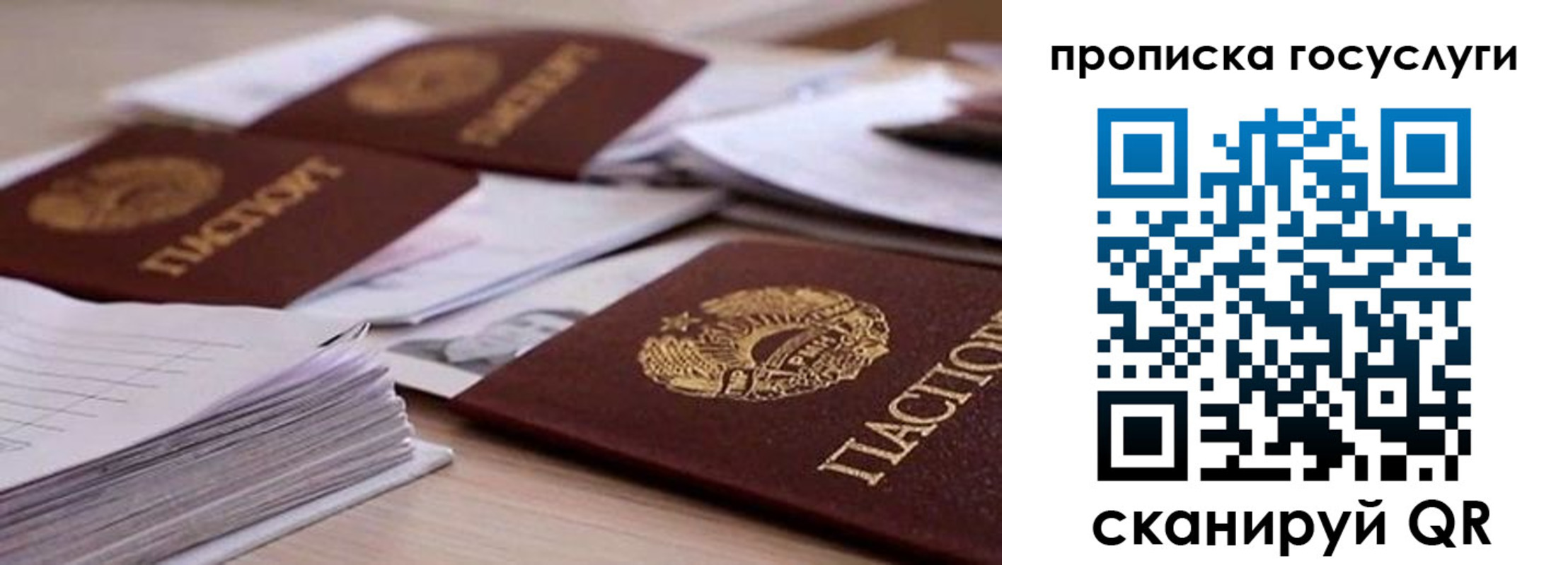 прописка для кредита в Великом Устюге