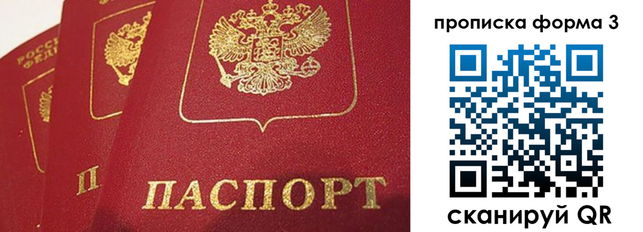прописка для кредита в Великом Устюге