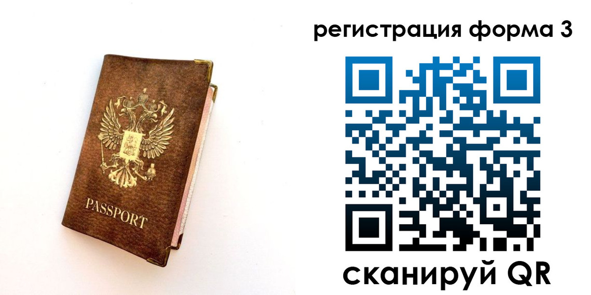 прописка для кредита в Великом Устюге