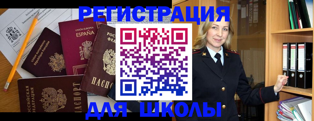 прописка для военкомата в Великом Устюге