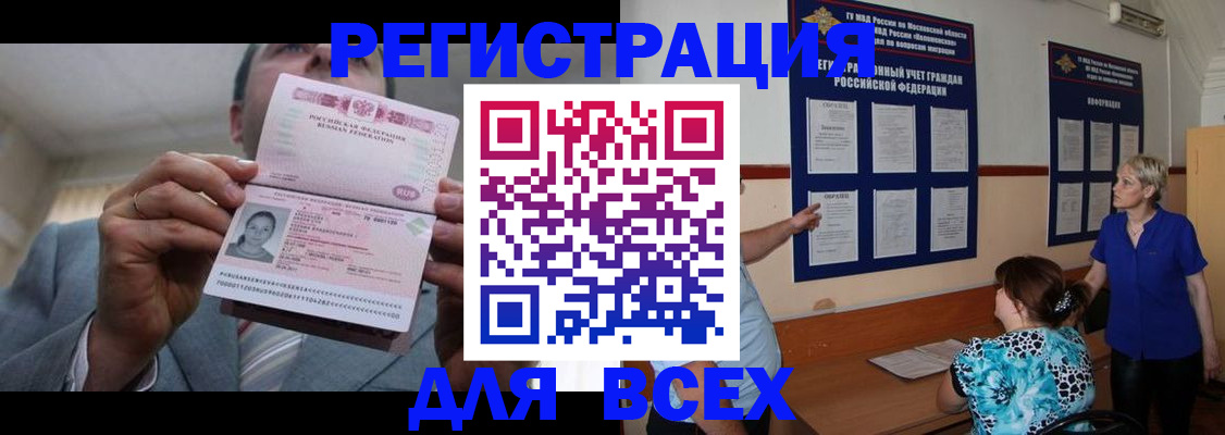 регистрация в Великом Устюге