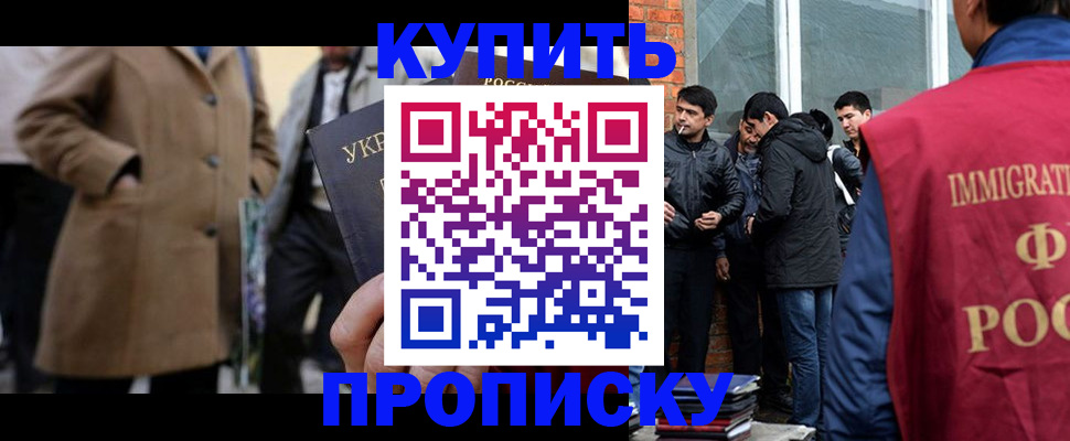 прописка регистрация в Великом Устюге