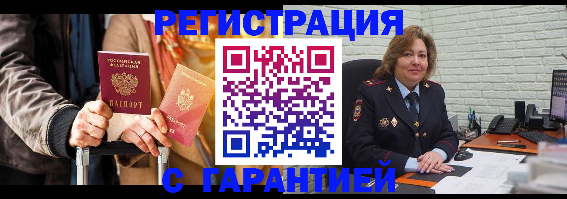 прописка поиск в Великом Устюге
